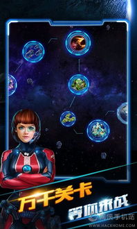 EROLABS星陨计划官网版 