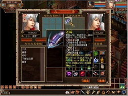 如意取名字 