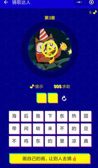 椿之歌游戏下载 