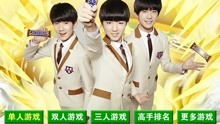 TFBOYS主题锁屏 
