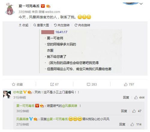 游戏开发物语中文版 