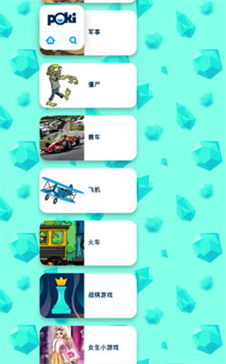 我可能玩了假游戏3 