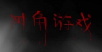 单招一点通 