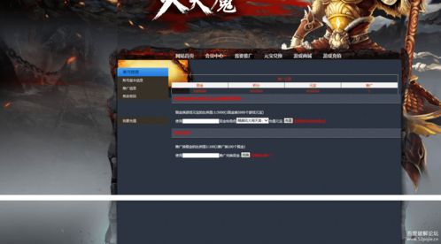 蛋仔派对网易服务器游戏版本下载安装 