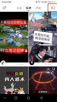 快手小剧场官方版app下载安装 
