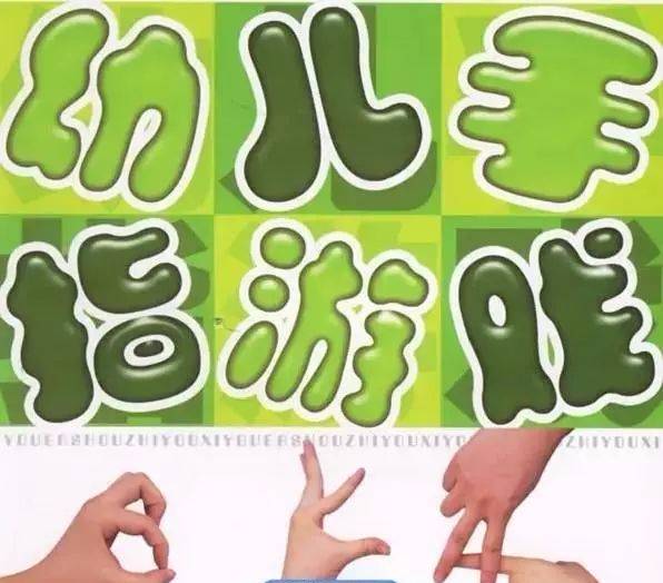 班班幼儿园4游戏手机版 