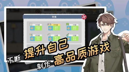 泡泡大作战游戏手机游戏 
