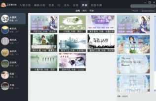 忽然成了万人迷橙光游戏下载 