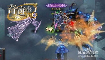 我家的魔王大人 