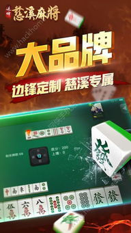 为爱冲锋游戏 