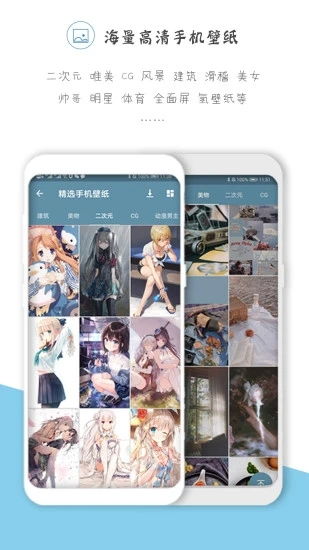 江南百景图游戏最新版 