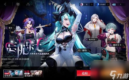忽然成了万人迷橙光游戏下载 