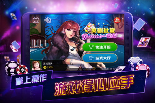 绿色兵团单机游戏下载 