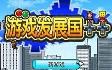约定的梦幻岛游戏中文版 