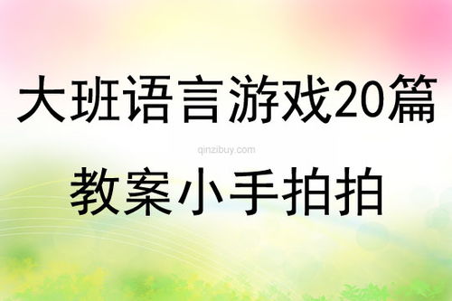 不朽箴言游戏下载 不朽箴言游戏下载