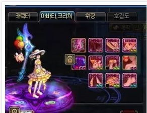 *** 衣服游戏iOS版 *** 衣服游戏iOS版