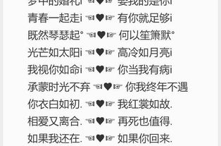 如意取名字 