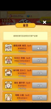 啸天回复神器 