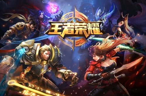 战神荣耀官网版 