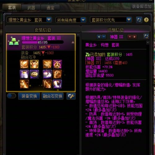 超级游乐场 