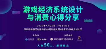 经济师考试宝典 