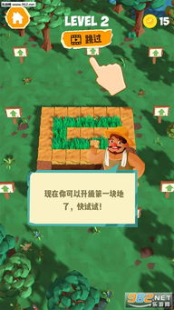 泡泡大作战游戏手机游戏 