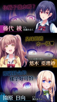 人类游乐场4 