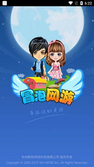 冒泡游戏中心下载,尽享欢乐时光
