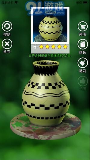 陶瓷工艺游戏,探索陶瓷工艺游戏的魅力之旅