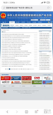 游戏审核网站,揭秘游戏内容审核背后的故事