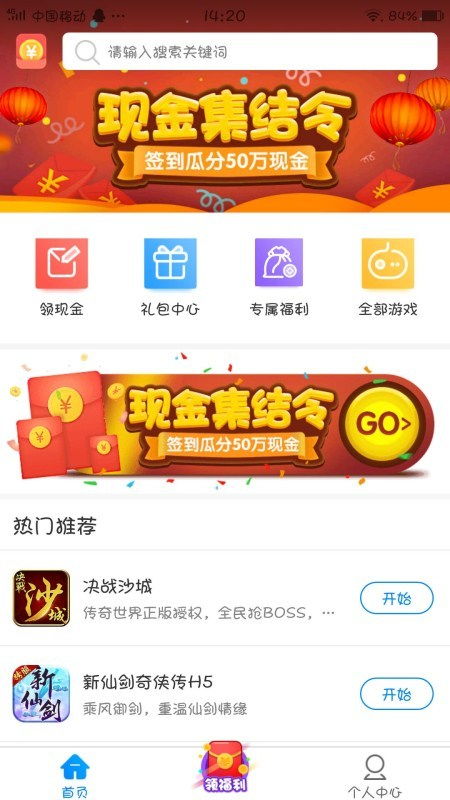 h5游戏体验,无限乐趣