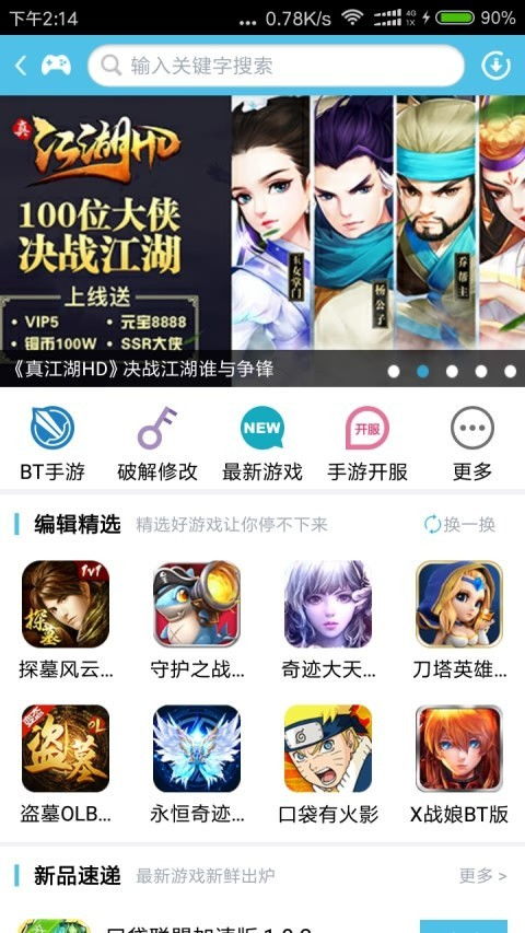 52游戏宝盒,畅游百款精选游戏的奇幻之旅