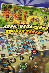 模拟建造森林游戏官中文版2024下载官网版 