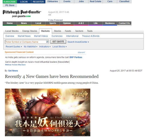 GO推广 