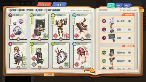 家养宠物模拟器 