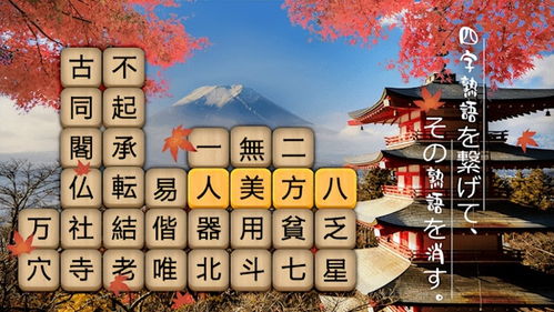 数字游戏英雄生存 