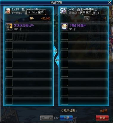 dnf手游韩服下载 
