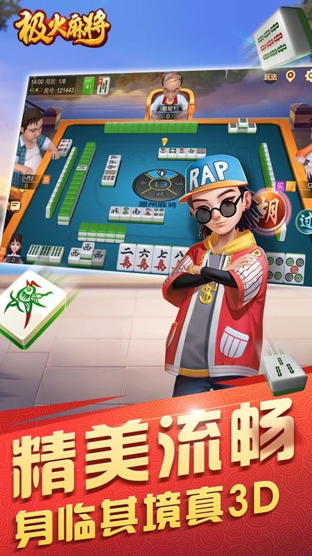 究极火柴先生 