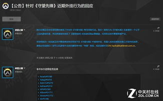 地铁逃生辅助器(免费)不封号 