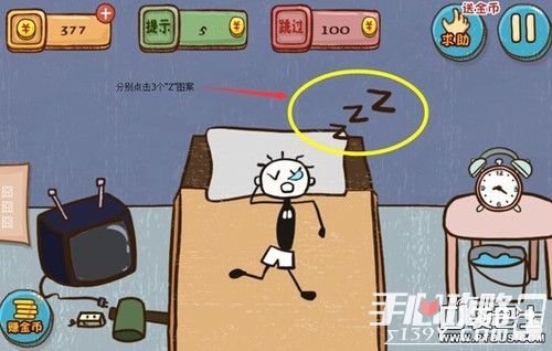 史上最坑爹的游戏16 