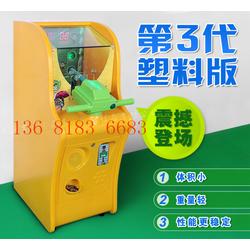 打地鼠游戏机 