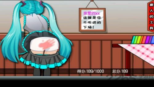 打 *** 游戏 