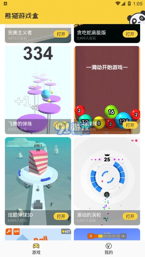 lsp游戏软件库 