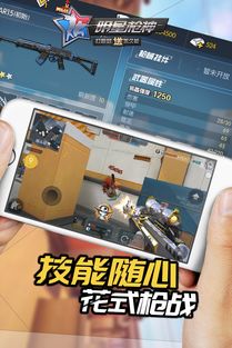 我是箭神游戏下载 