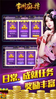 解压高手赚钱游戏 