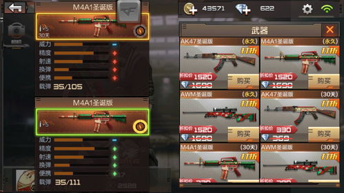 泡泡大作战游戏手机游戏 