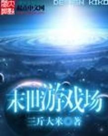 趣书网手机版下载TXT下载 