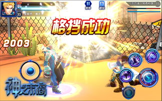 男人的反击游戏无限金币 