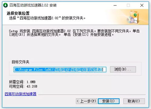 灵缇游戏加速器 