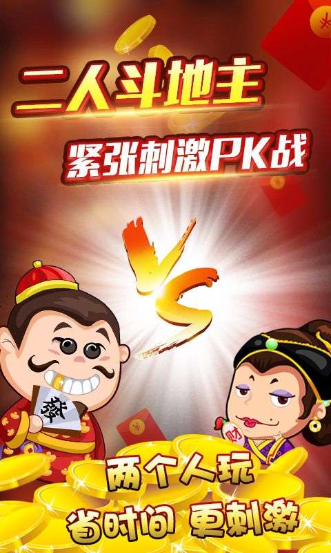 致命十二人下载中文 